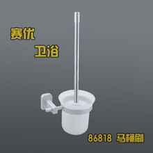 馬桶刷 衛浴清潔的必備工具